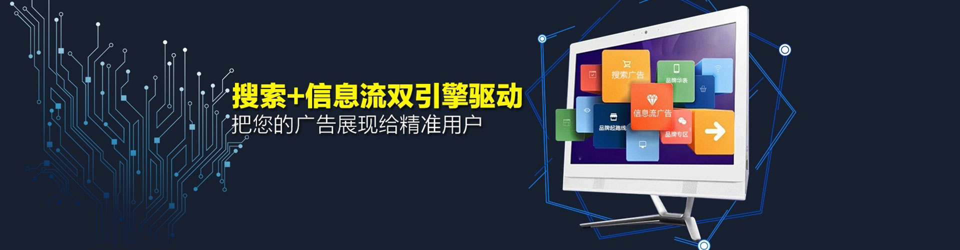 沙河口百度推广竞价