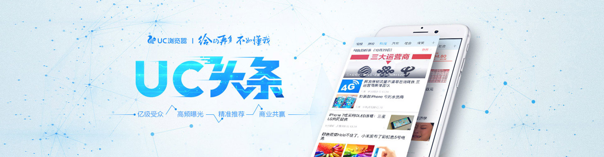 沙河口微博信息流