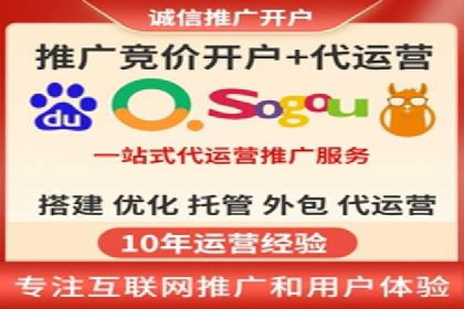 百度包年竞价实战案例：揭秘企业成长之道